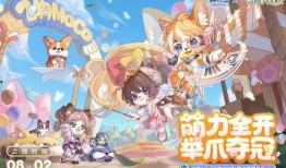 奥比岛最新版本爆料图